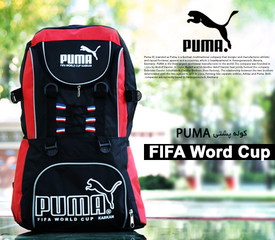 کوله پشتی Puma مدل FIFA World Cup قرمز