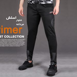 شلوار اسلش مردانه مدل Vimer