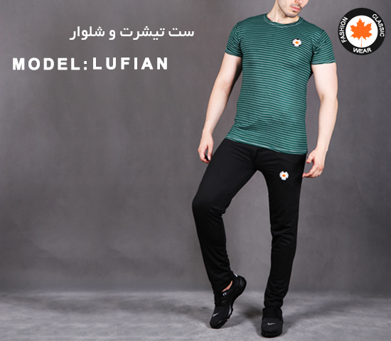 ست تیشرت شلوار مدل Lufian