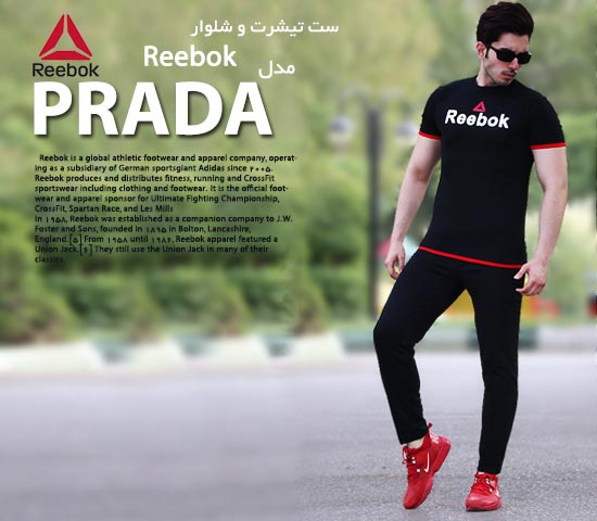 ست تیشرت شلوار Reebok مدل Prada