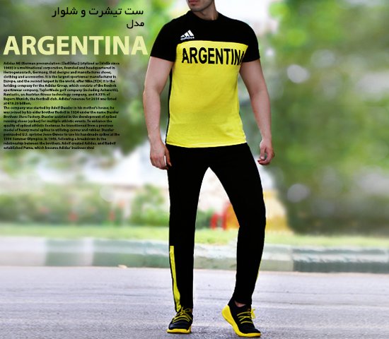 ست تیشرت شلوار مدل ARGENTINA