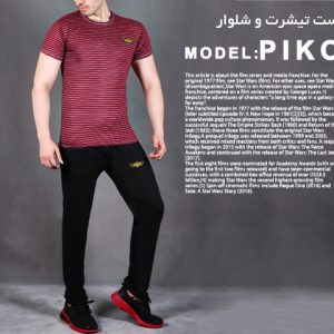 ست تیشرت شلوار مدل piko