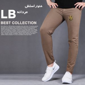 شلوار اسلش مردانه مدل LB