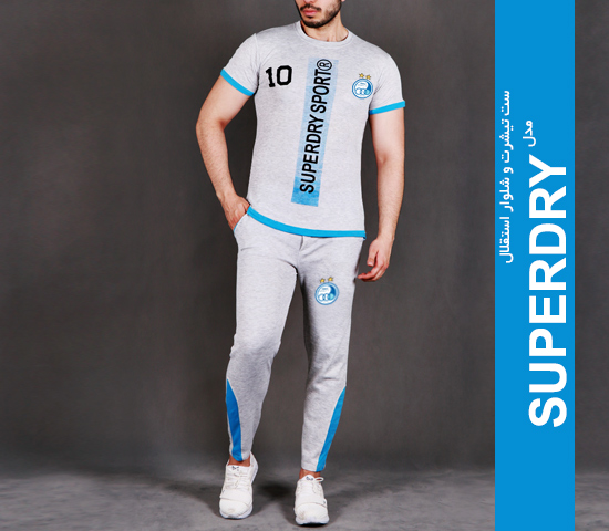 ست تیشرت شلوار استقلال مدل Superdry