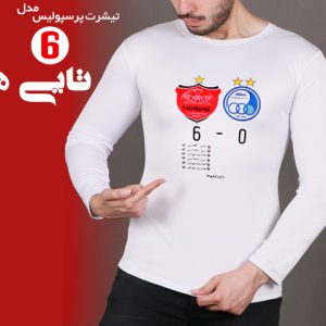 تیشرت پرسپولیس مدل 6 تایی ها