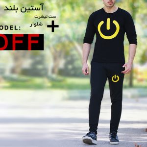 ست تیشرت آستین بلند شلوار مدل Off