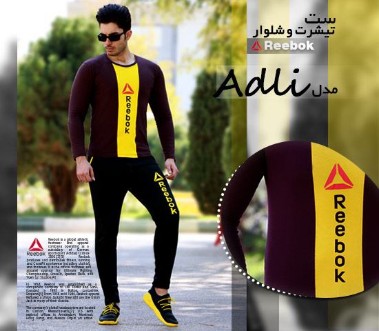 ست تیشرت شلوار Reebok مدل Adli
