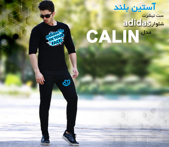 ست تیشرت آستین بلند شلوار adidas مدل Calin