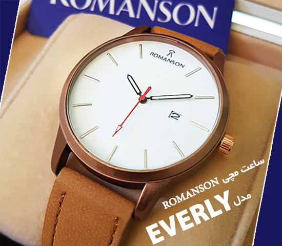 ساعت مچی romanson مدل Everly بند عسلی