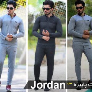 ست پاییزه مدل Jordan