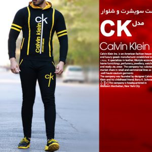 ست سویشرت شلوار مدل CK