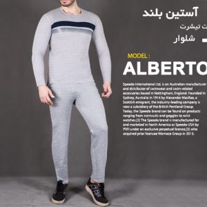 ست تیشرت آستین بلند شلوار مدل Alberto