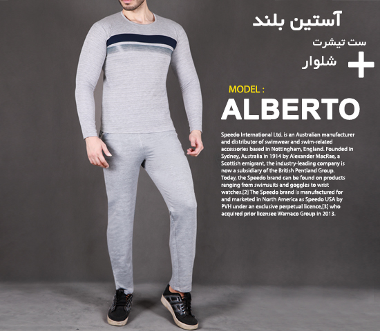 ست تیشرت آستین بلند شلوار مدل Alberto
