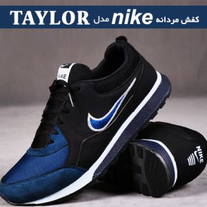 کفش مردانه nike مدل Taylor