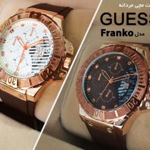 ساعت مچیGUESS مدل Franko