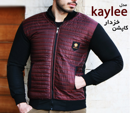 کاپشن خزدار مدل kaylee زرشکی