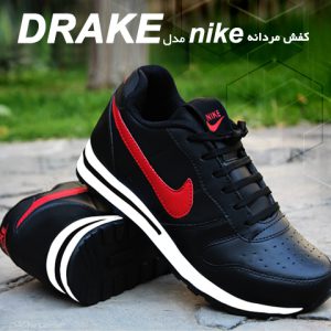 کفش مردانه nike مدل drake