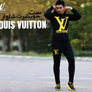 ست سویشرت شلوار مدل LOUIS VUITTON