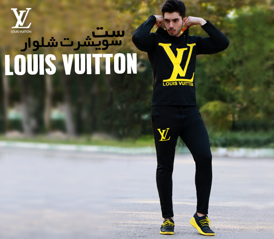 ست سویشرت شلوار مدل LOUIS VUITTON