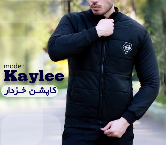 کاپشن خزدار مدل kaylee مشکی