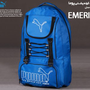 کوله پشتی puma مدل Emerik آبی