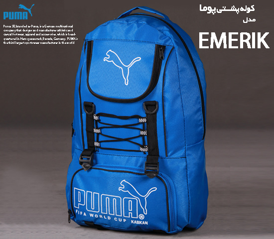 کوله پشتی puma مدل Emerik آبی