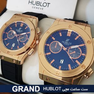 ست ساعت مچی Hublot مدل Grand