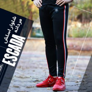 شلوار اسلش مردانه مدل escada
