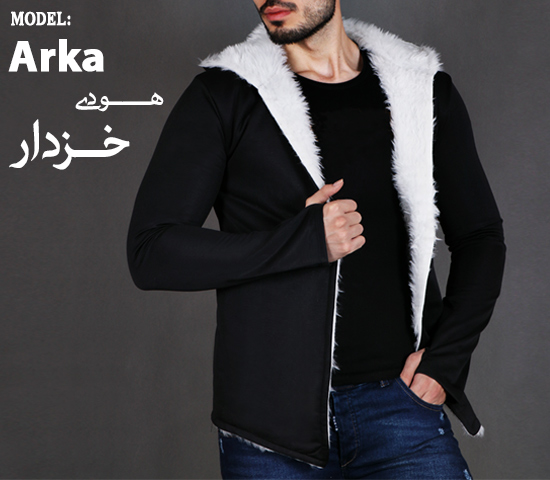 هودی خزدار مردانه مدل Arka