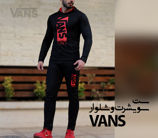 ست سویشرت شلوار مدل VANS