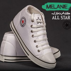 کفش زنانه All star مدل Melanie