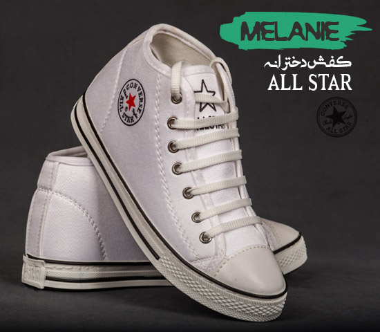 کفش زنانه All star مدل Melanie