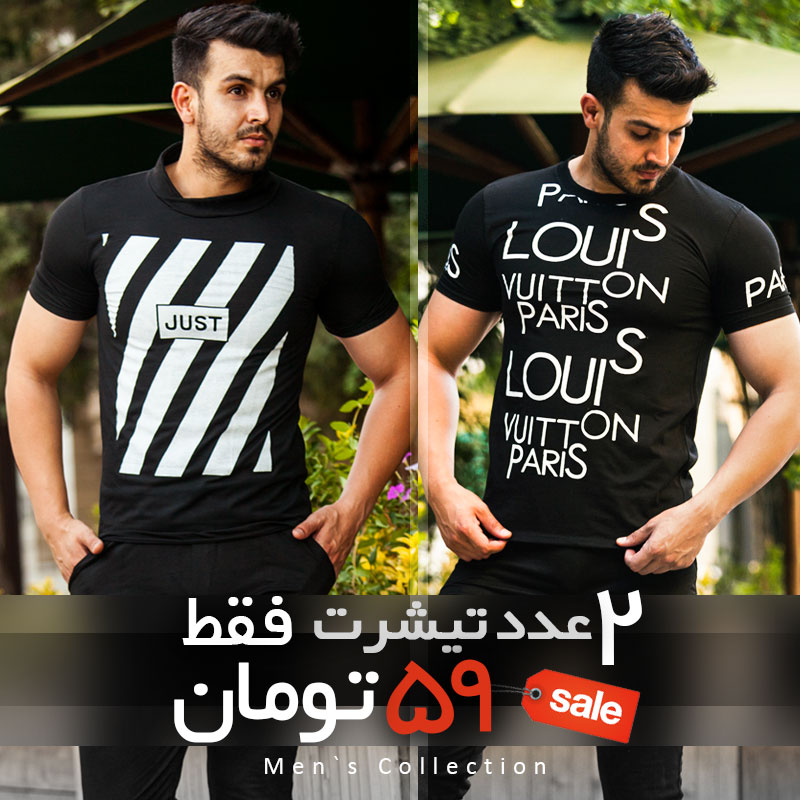 پکیج تیشرت مردانه مدل just morino