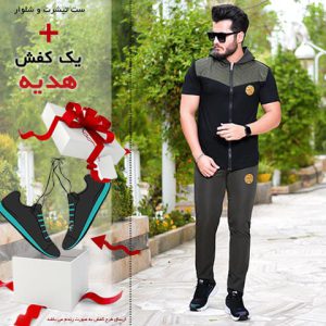 ست سویشرت شلوار مردانه مدل Cooper + کفش هدیه