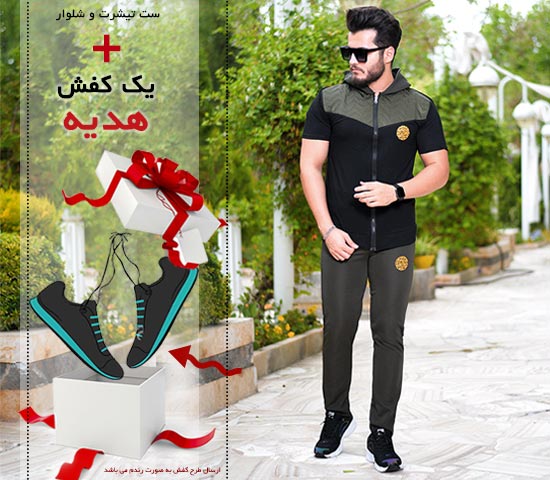ست سویشرت شلوار مردانه مدل Cooper + کفش هدیه