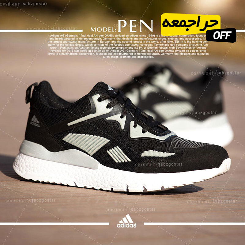 کفش مردانه Adidas مدل Pen مشکی