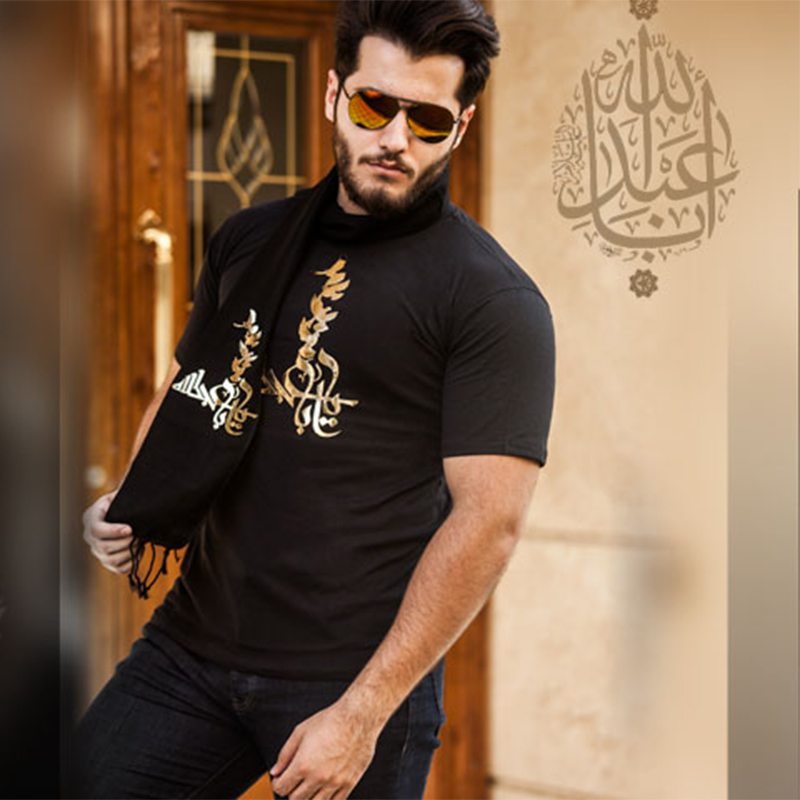ست تیشرت شال ویژه محرم طرح یا اباعبدالله