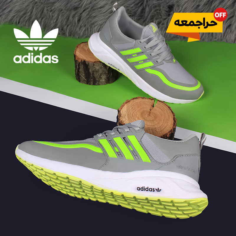 کفش مردانه Adidas مدل Ultra طوسی سبز