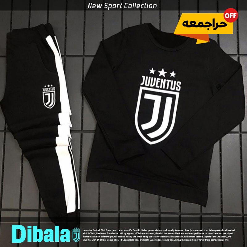 ست بلوز شلوار Juventus مدل Dibala