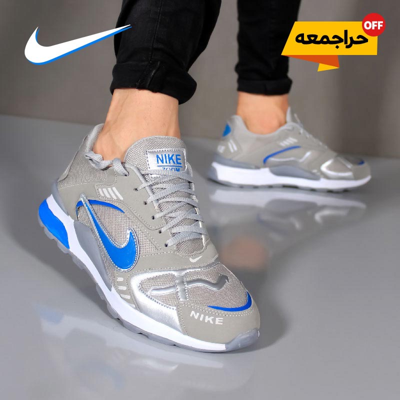 کفش مردانه Nike مدل Best طوسی آبی
