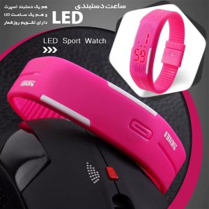 ساعت دستبندی LED اسپرت صورتی