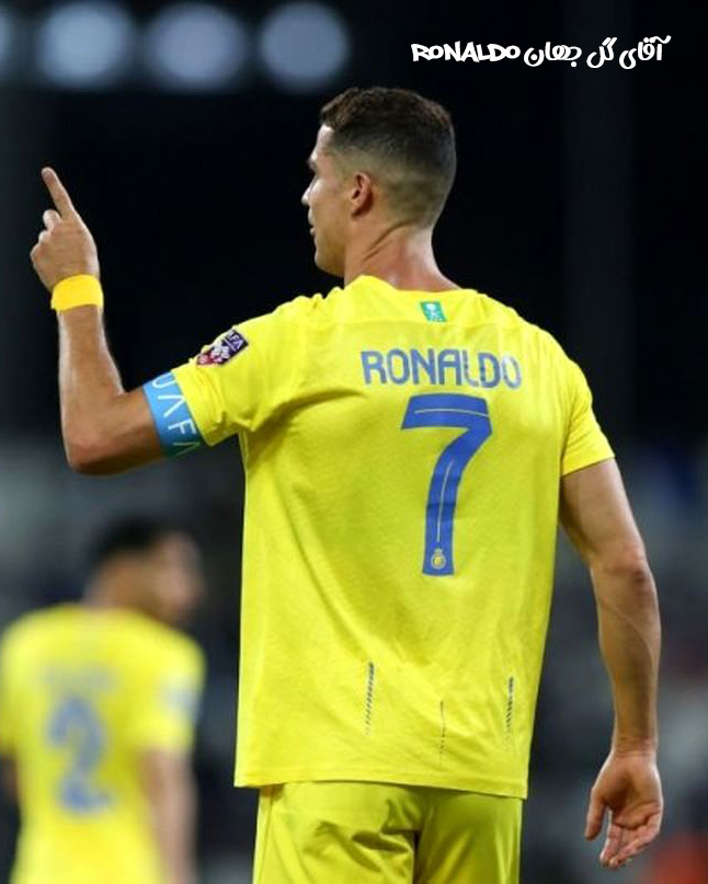 ست تیشرت شورت النصر مدل Ronaldo