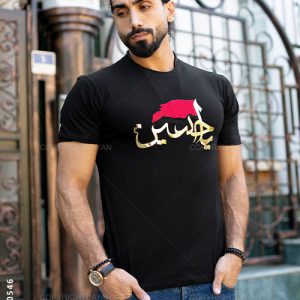 تیشرت محرم طرح یاحسین