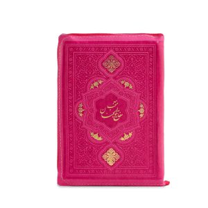 مفاتیح جلد زیبی مدل 43515