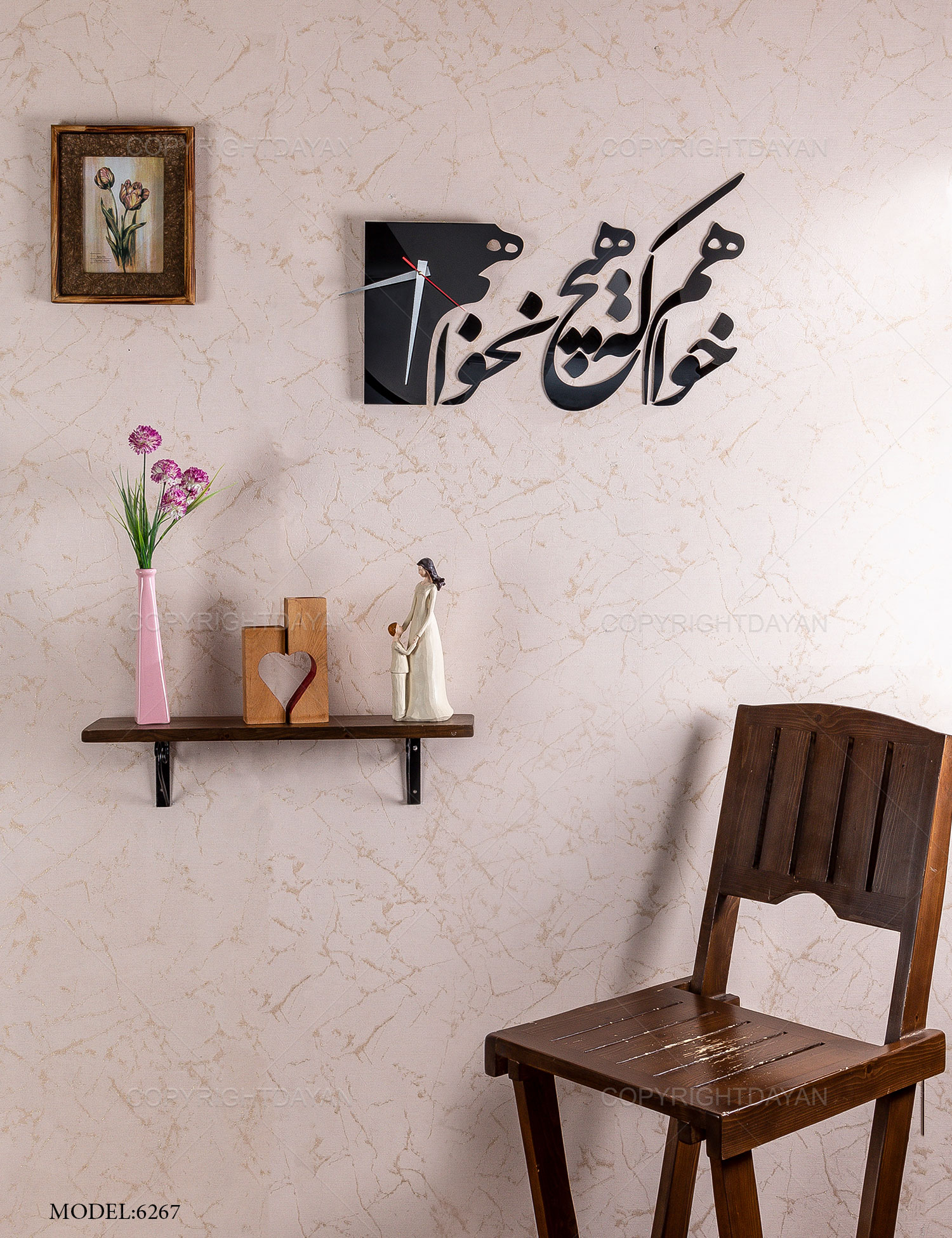 ساعت دیواری مناجات