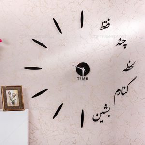 ساعت دیواری روکش مخمل لحظه
