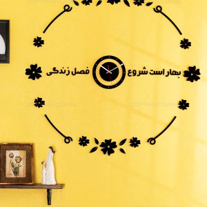 ساعت دیواری Flower مدل 12871