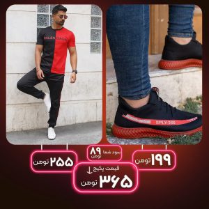 پکیج کفش ورزشی Sply-350 مردانه مشکی قرمز مدل Yogiست تیشرت شلوار مردانه مدل Baloon