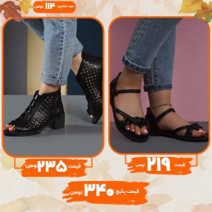 صندل زنانه مشکی مدل adrinoصندل زنانه مشکی زیره مشکی مدل alma