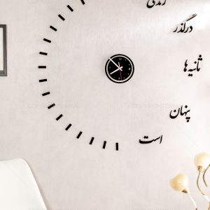ساعت دیواری Vita مدل 12540